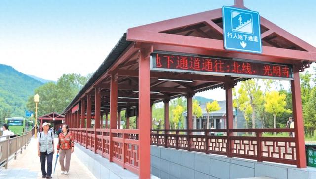 五台山景区殊像寺黛螺顶路段地下人行通道建成投用
