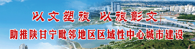 文化盛宴点燃金秋环州——环县喜迎国庆恭贺中秋系列文化助力农文旅“丰产”
