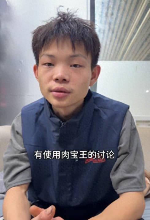 烤鸡少年承认用“肉宝王	”来调味，厂家人员：是已生产25年的合法调味料	，不是添加剂