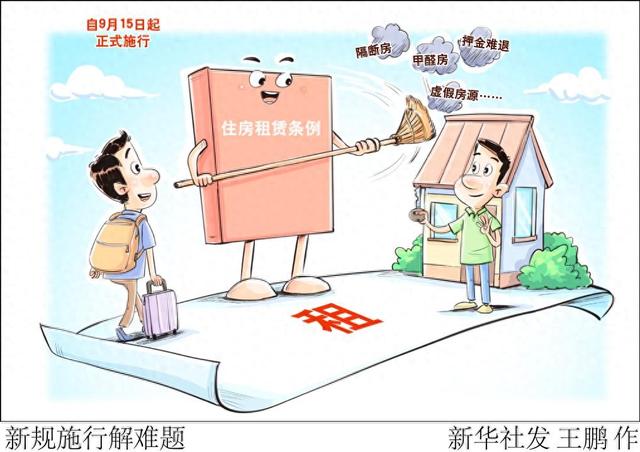 少女都市地图下载地址（财经聚焦丨条例施行满月）
