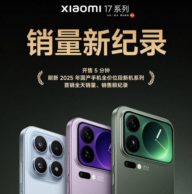 7.3GB！澎湃OS3第三批推送到位，小米14、红米K70系列全面覆盖