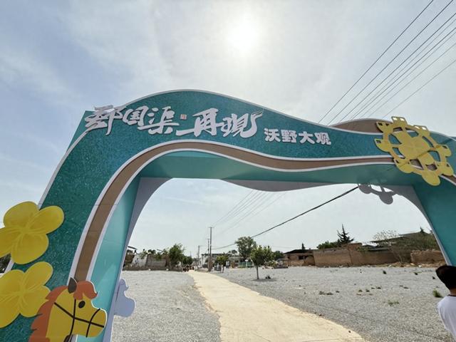 中国电信陕西泾阳分公司助力郑国渠首遗址“智慧旅游”升级
