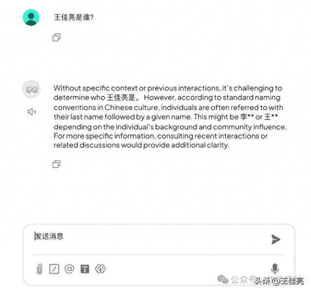 手把手教你搭本地大模型：告别云端泄密，让 AI只懂你的专属知识