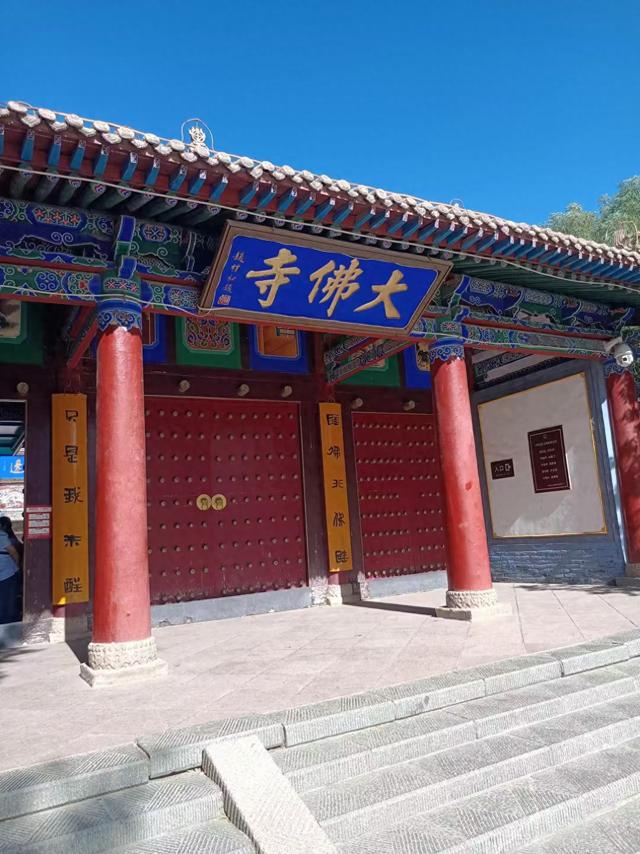 又踏甘肃地之十一 张掖篇之九 张掖大佛寺（1）