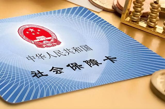 月薪1万无社保vs4千有社保？算清社保真实价值，90%人选错了！
