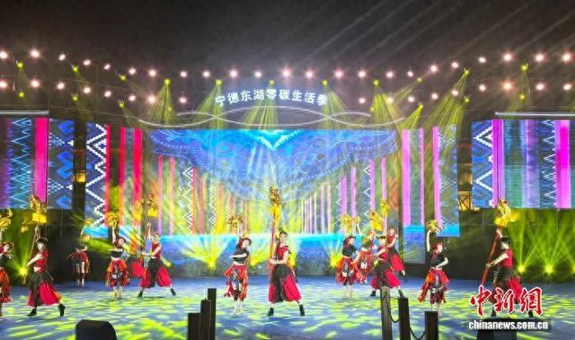 打造沉浸式文旅体验新空间 福建宁德东湖零碳生活季点燃城市活力