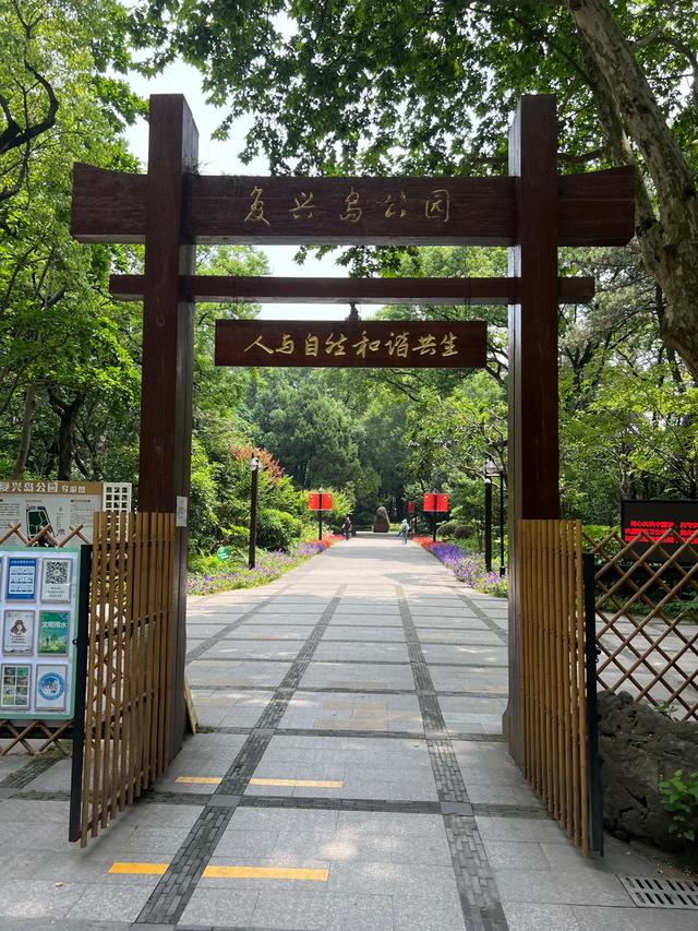 踏迹寻旅：一座被时光遗忘的秘境上海复兴岛