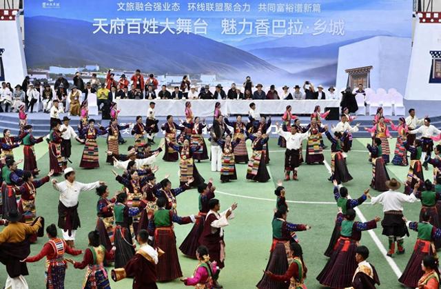 2025大香格里拉环线·乡城白色灌礼文化周启幕