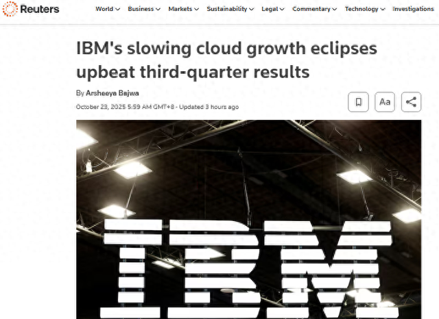 AI驱动IBM业绩超预期，但云计算业务增长放缓引发市场担忧