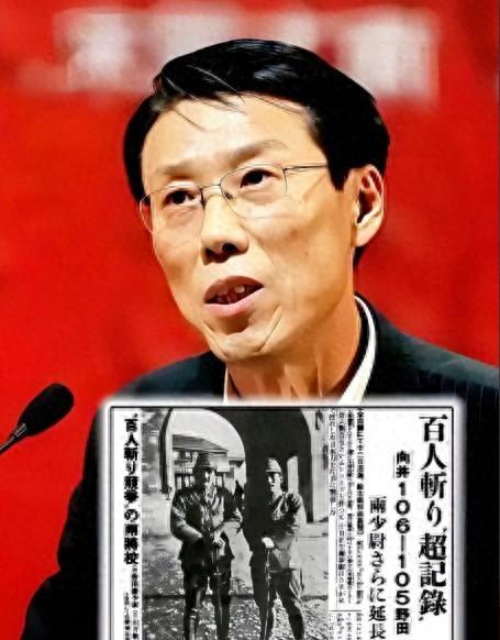 “南京大屠杀纯属捏造”，公开称日本无需道歉的他，如今下场怎样