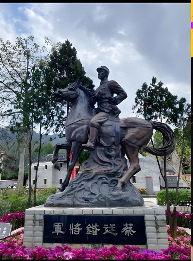 粤西行吟之蔡廷锴故里（外一篇）
