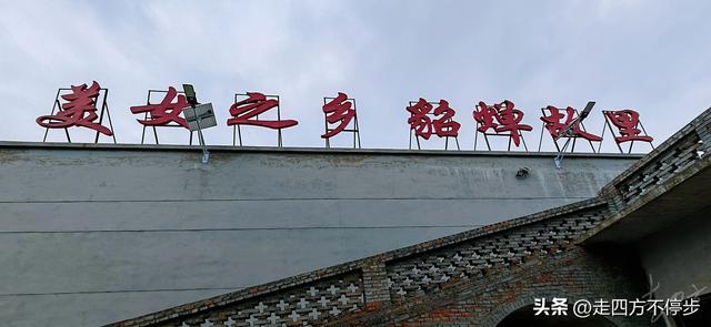 琴韵墨香相伴，才子佳人比邻——忻州貂蝉故里与傅山旧家游记