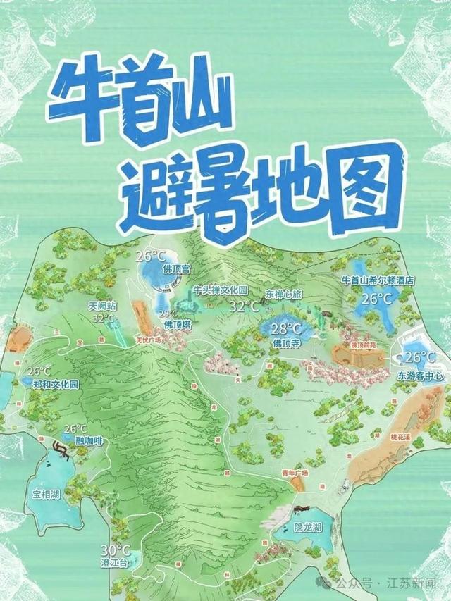江苏这一知名景区延迟闭园
