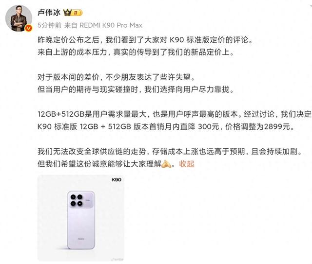 买手机注意！警惕百亿补贴的“坑”，两个问题一定要注意