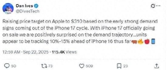 韦德布什上调苹果目标价至310美元，因iPhone 17需求强劲