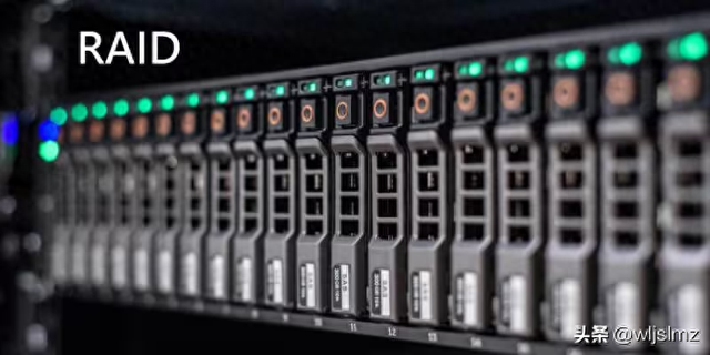 独立磁盘冗余阵列RAID 0 、RAID 1 、RAID 5 、RAID 10 、RAID 50 、RAID 60