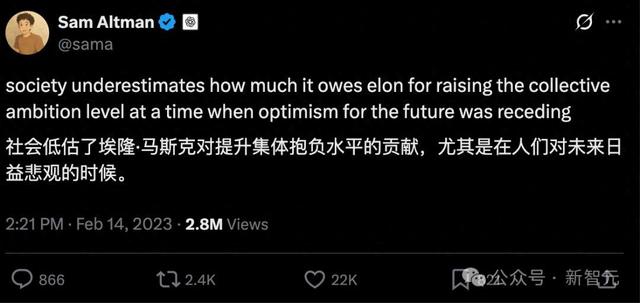 一条短信，7年恩怨，奥特曼与马斯克决裂曝出新隐情