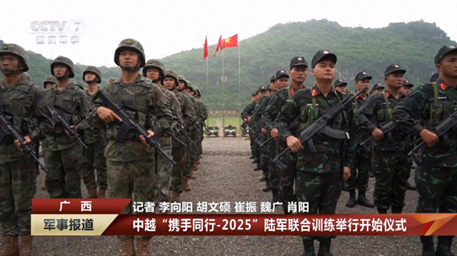 中越演习暴露问题：解放军单兵装备碾压，子弹携带量没有任何优势