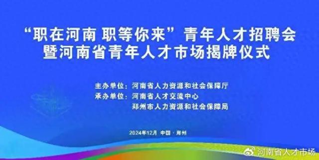 2025年11月28日 第3页