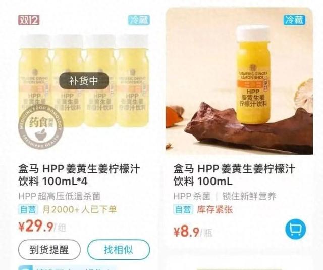 刺激战场如何设置画面（89元一瓶）