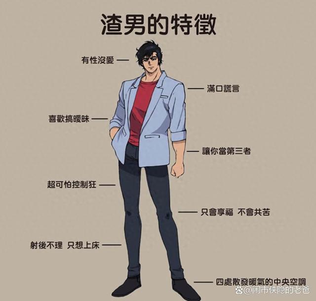 小心，当下文旅市场上遍地都是渣男！