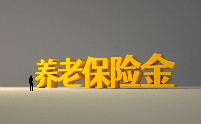 70 - 74岁老人必看！养老金和高龄津贴大揭秘