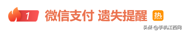 热搜第一！微信又上新功能，网友：希望用不上......