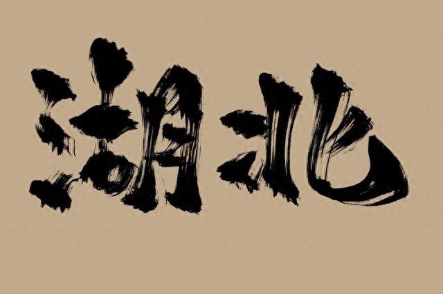 襄阳seo（湖北垂直大模型TOP10钛投标筑牢风险线）