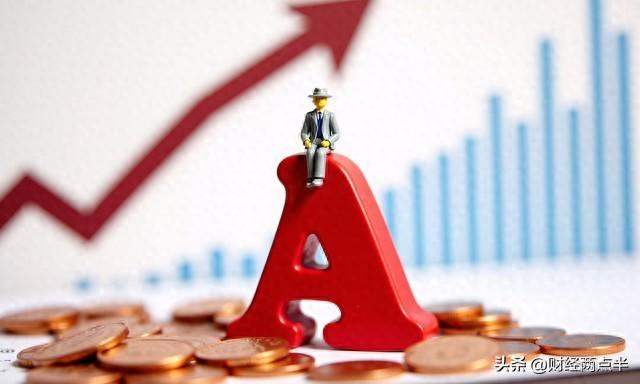 A股收在4157点，尾盘很明确，明天	，1月30日，很可能这样走