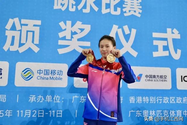 陈芋汐当选2025年度最佳女子跳水运动员，世界泳联：她继续在女子10米台项目上树立全球标杆