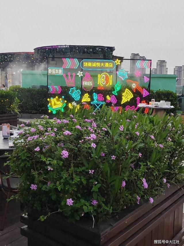 上饶饶商诚悦大酒店四楼空中花园—夏夜烧鸟·星空剧场盛大启幕！