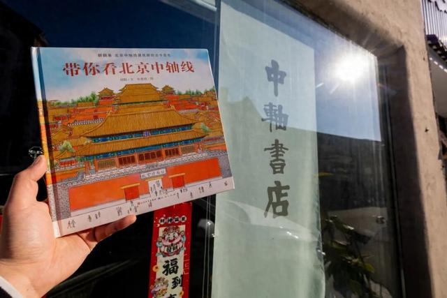 在西城，书店不止于书