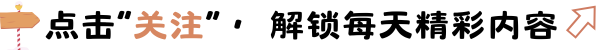吃洋姜的禁忌（洋姜不是姜）