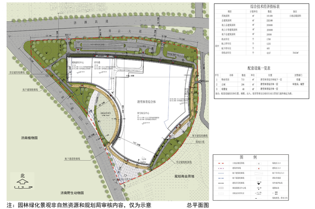 济南新添一座滑雪综合体！建筑面积23万平方米，包含滑雪娱乐中心、滑雪主题酒店