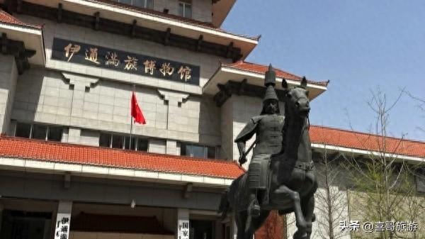 震撼！吉林这座县级博物馆，竟藏着一部满族史诗，镇馆之宝太罕见