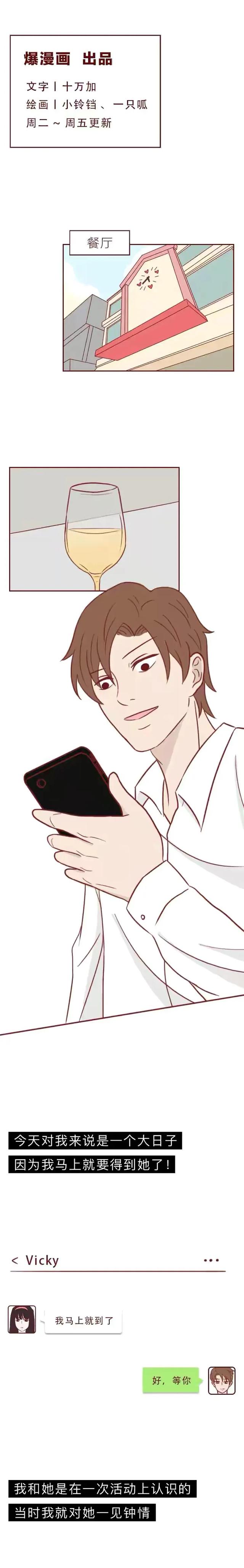 歪歪漫画破解版在线登录(漫画真的有听话水这种药)