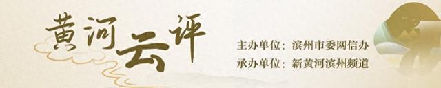 黄河云评 | “沉浸式消费”的满分答案