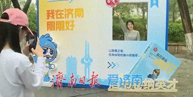 青年脚步与城市温度撞出“留”的回响