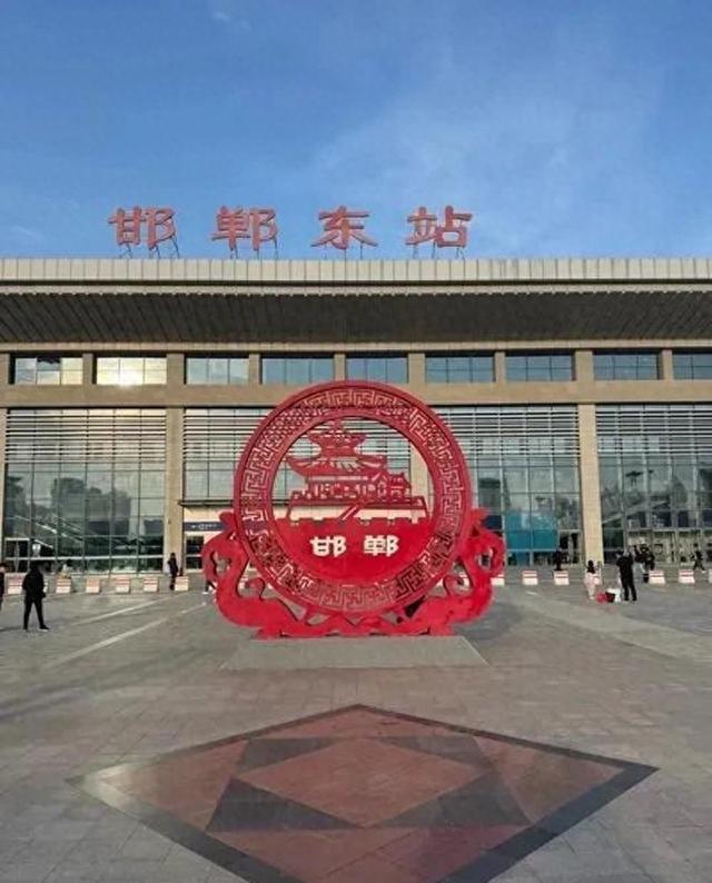 我是杭州人去了趟河北邯郸	，真羡慕邯郸人，留些问题考考大家