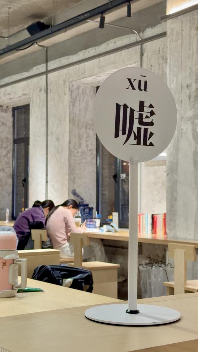 老街书店添趣味 夜读打卡新地标