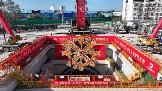 28天高效拆解！“山河号”盾构机拆解任务完成再创纪录