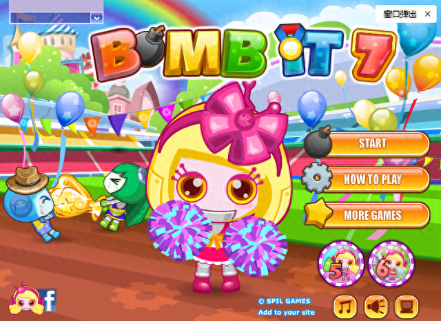 2025年10月29日 第60页