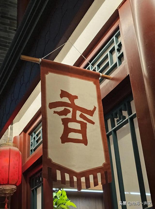 扬州中国大运河博物馆一瞥，香茶，云锦，宝饰……