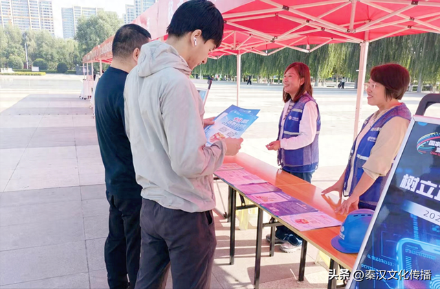 咸阳移动长武分公司开展网络安全宣传活动