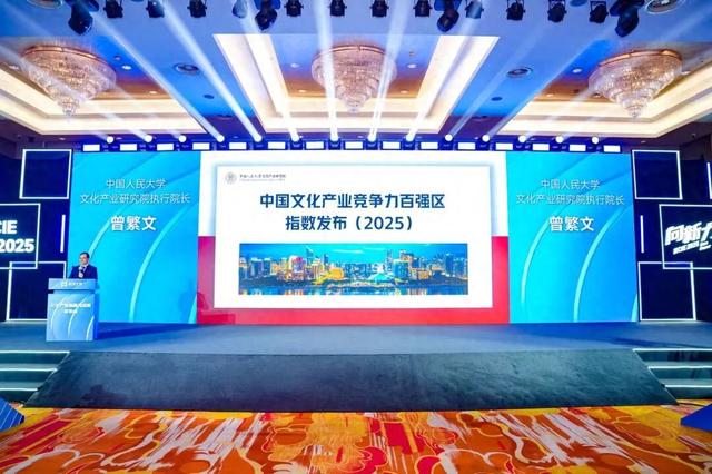 荣膺中国文化产业竞争力百强区冠军，南山文化产业凭什么这么“强”