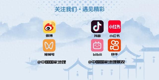 走，一起去江西吉安！