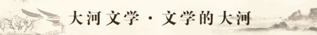 魏福春 ：意外的惊喜（小小说）