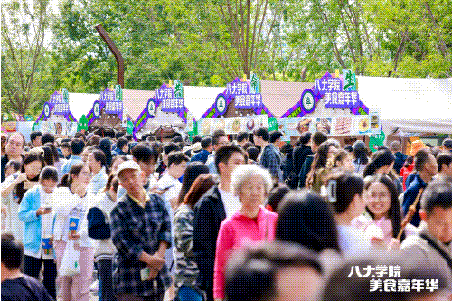 254.45万人次！海淀这些“出圈”名场面，您参与了吗？