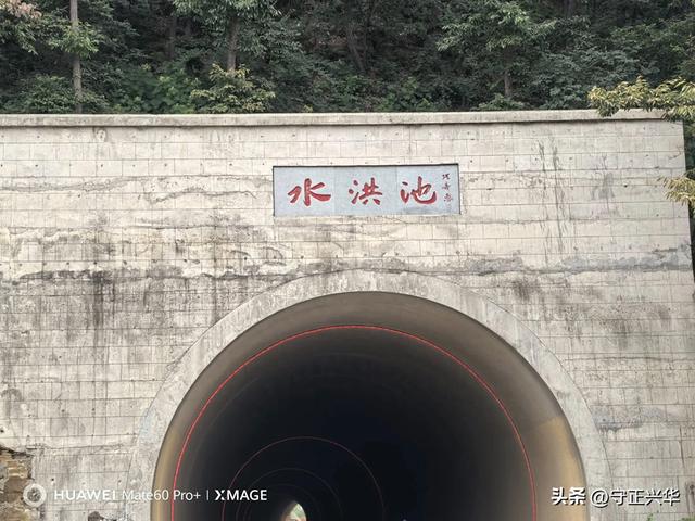愚公故里伏始向水洪池借凉