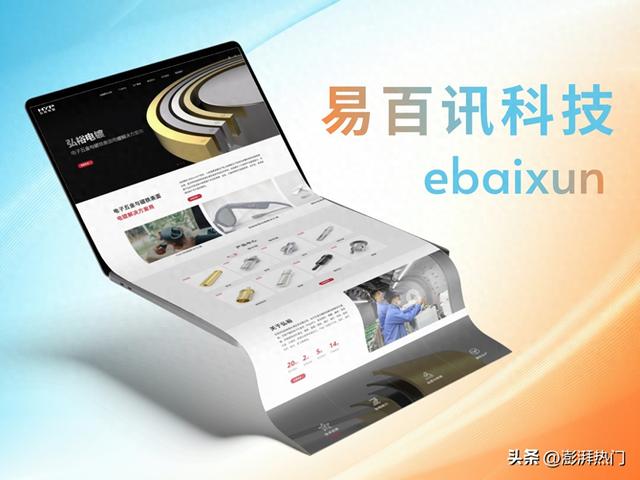 临沂seo优化排名（网站开发公司口碑好品牌推荐指南2025十强网站建设公司权威榜单）